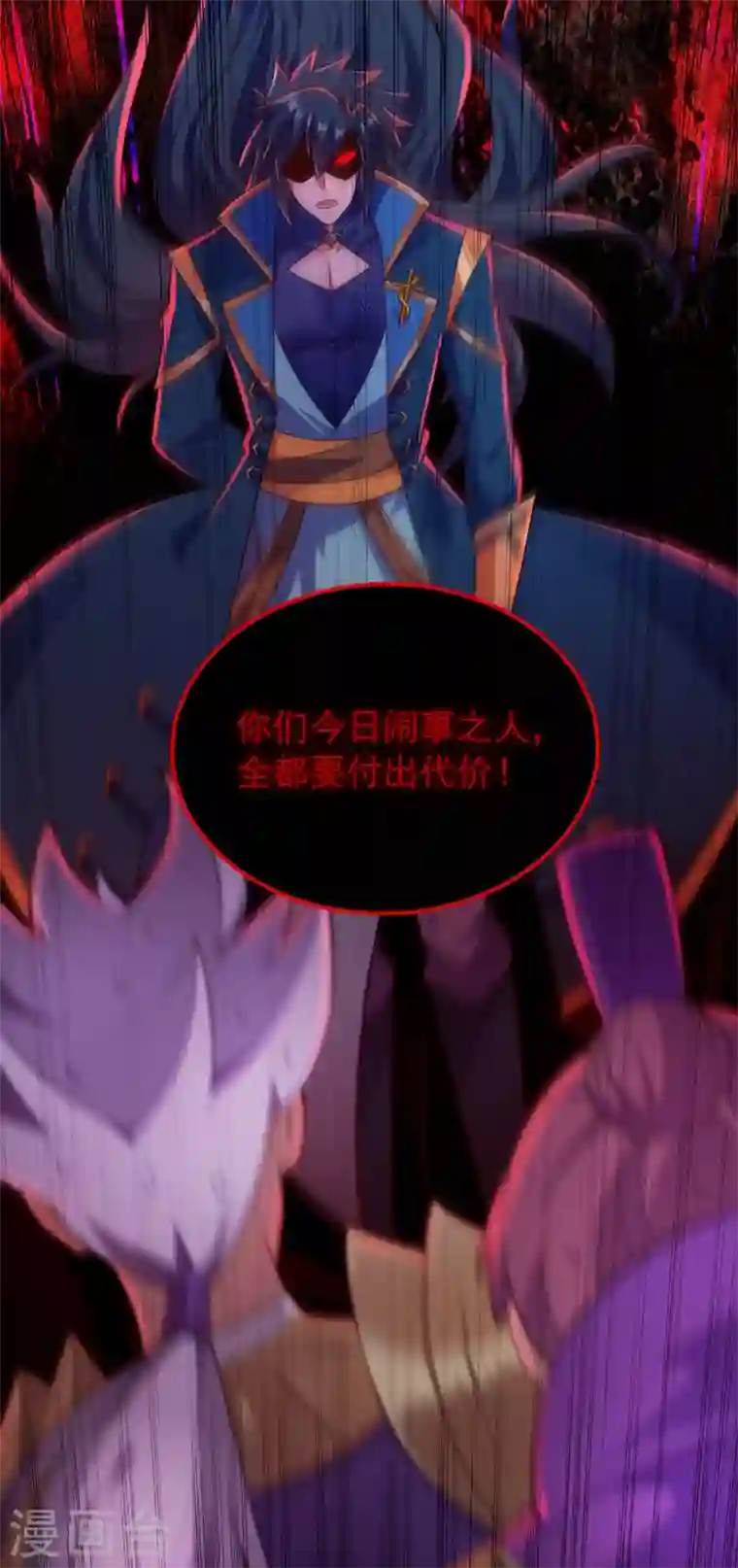 灵剑尊第382话 凶手是暗影剑客