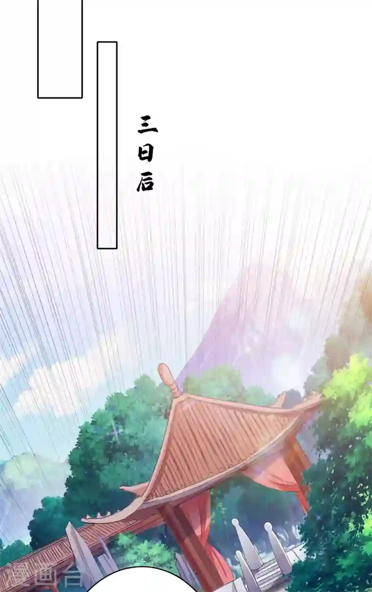 灵剑尊第383话 万剑阁第一美女