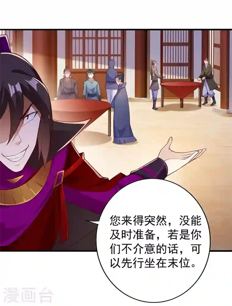 灵剑尊第383话 万剑阁第一美女