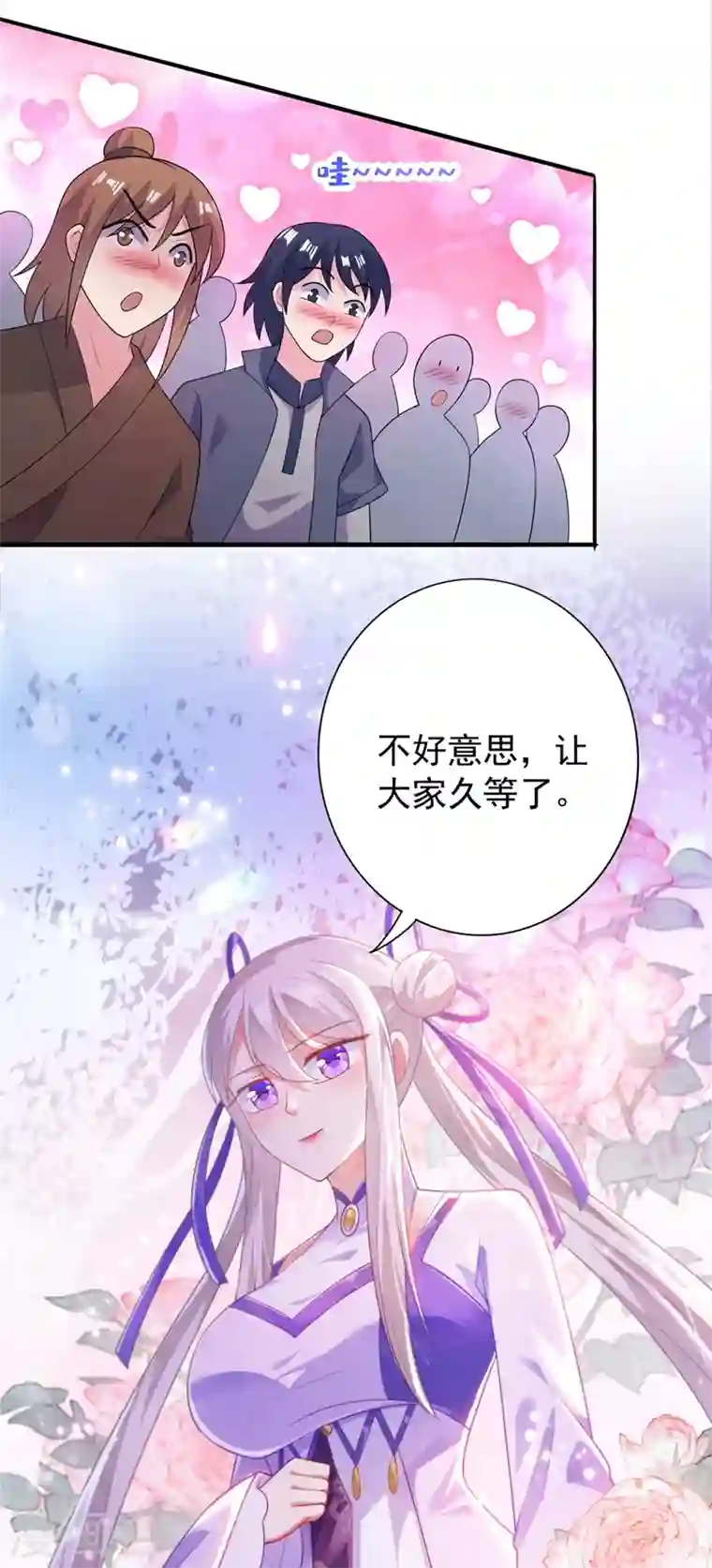 灵剑尊第383话 万剑阁第一美女