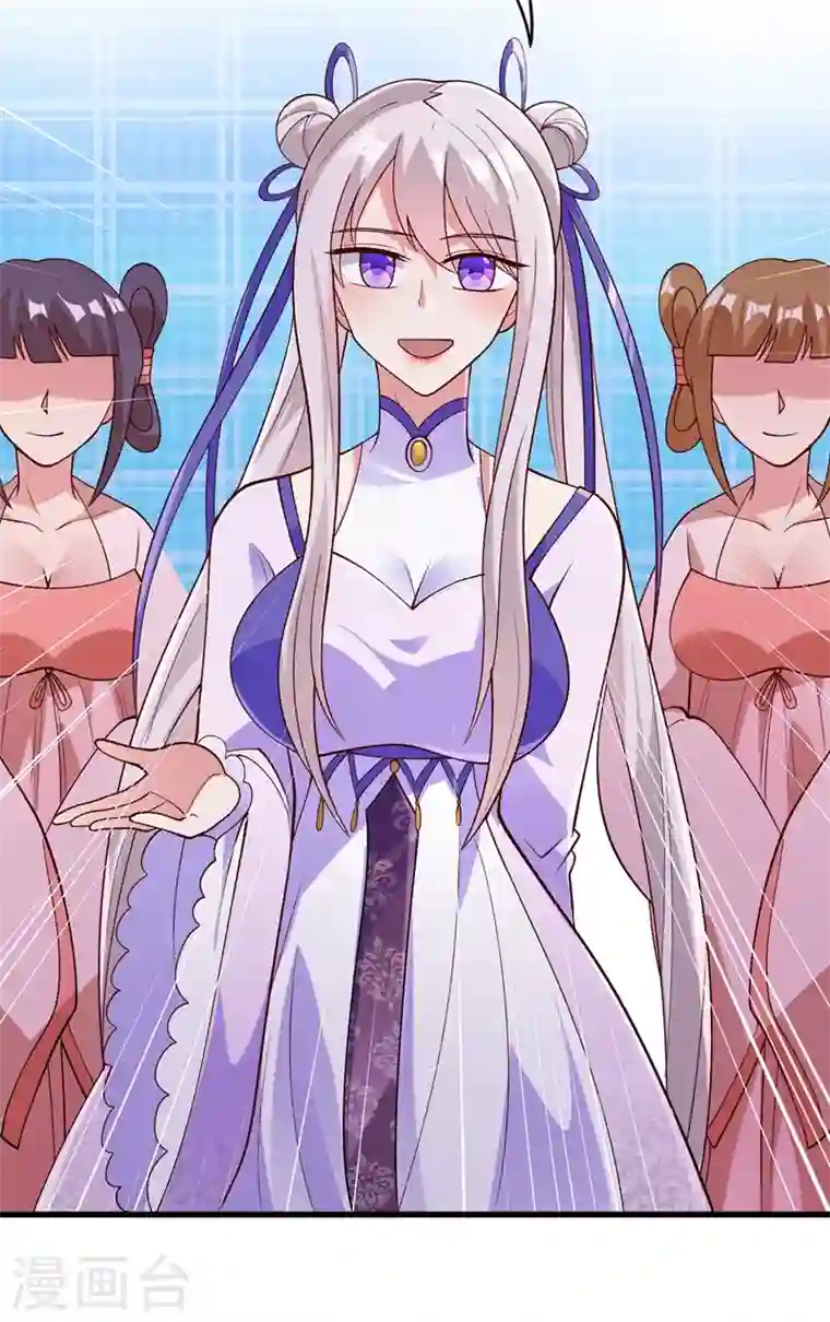 灵剑尊第383话 万剑阁第一美女