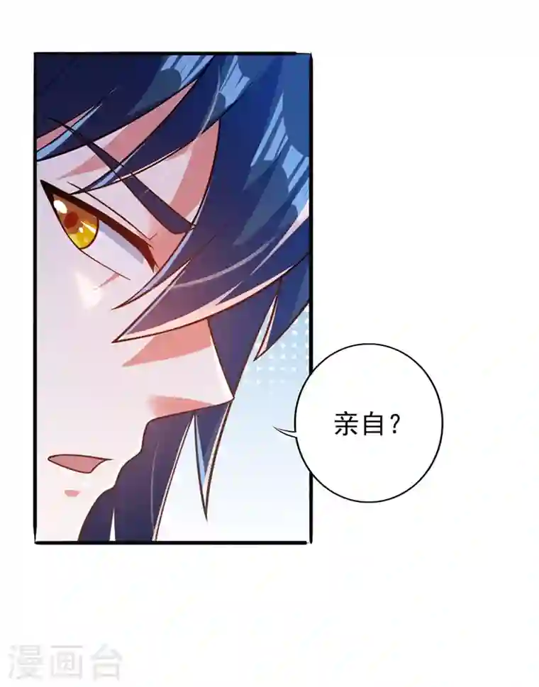 灵剑尊第383话 万剑阁第一美女