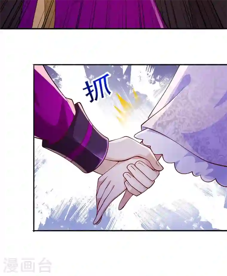 灵剑尊第384话 常名扬求娶青璇