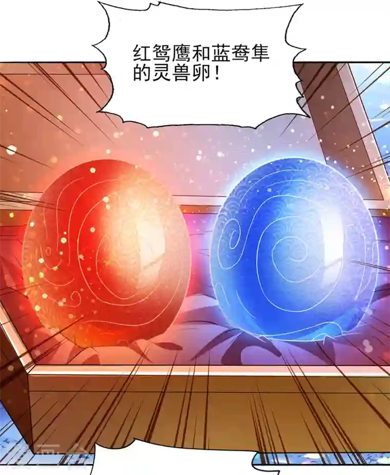 灵剑尊第384话 常名扬求娶青璇