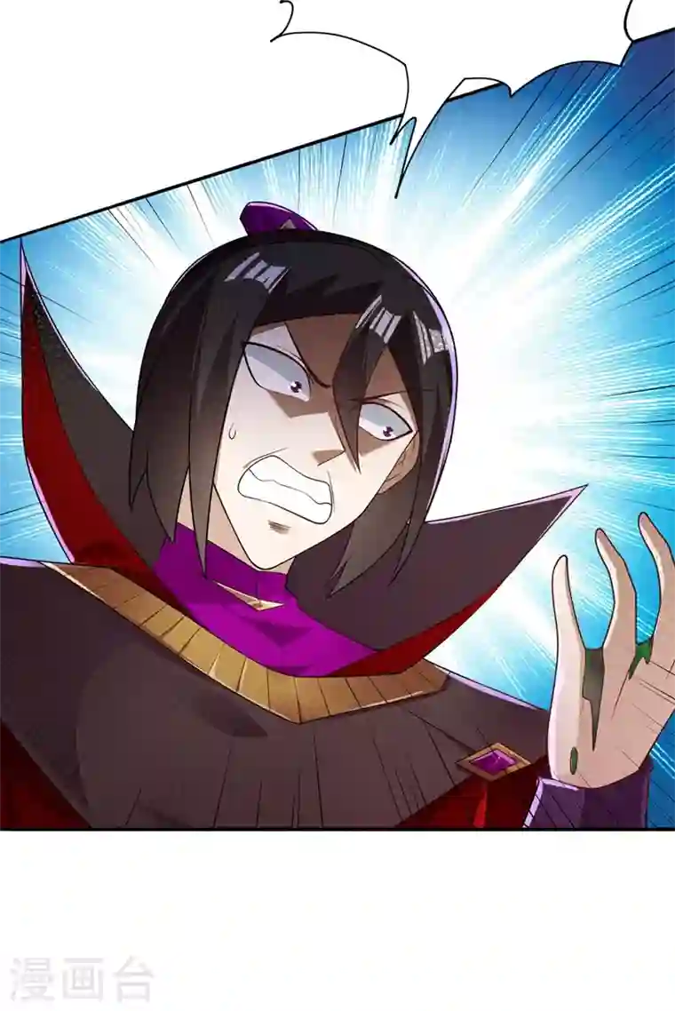 灵剑尊第384话 常名扬求娶青璇