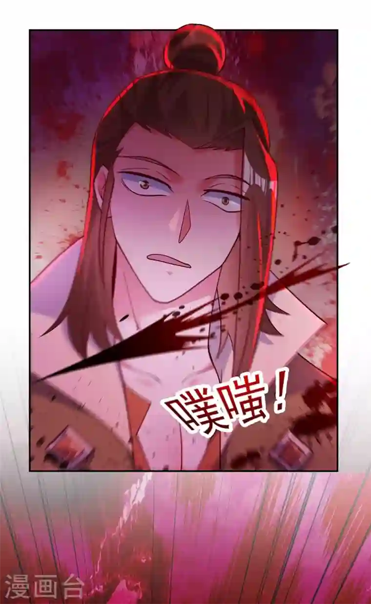 灵剑尊第387话 陆青璇的暗涡剑意