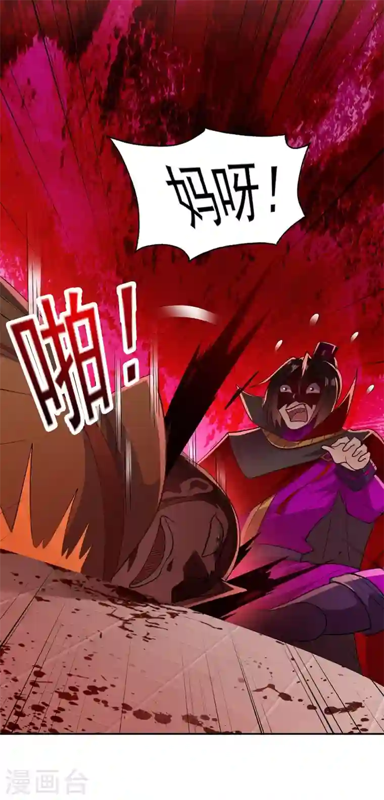 灵剑尊第387话 陆青璇的暗涡剑意