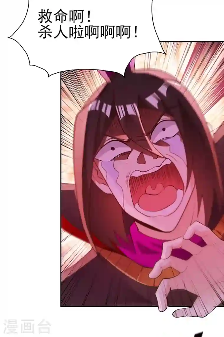 灵剑尊第387话 陆青璇的暗涡剑意