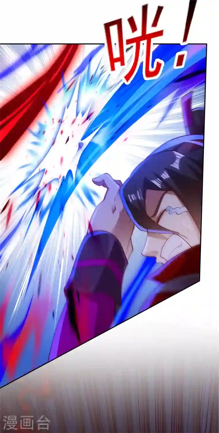 灵剑尊第387话 陆青璇的暗涡剑意