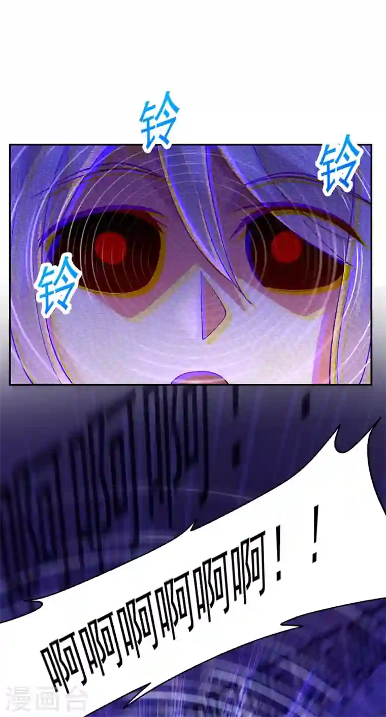 灵剑尊第387话 陆青璇的暗涡剑意