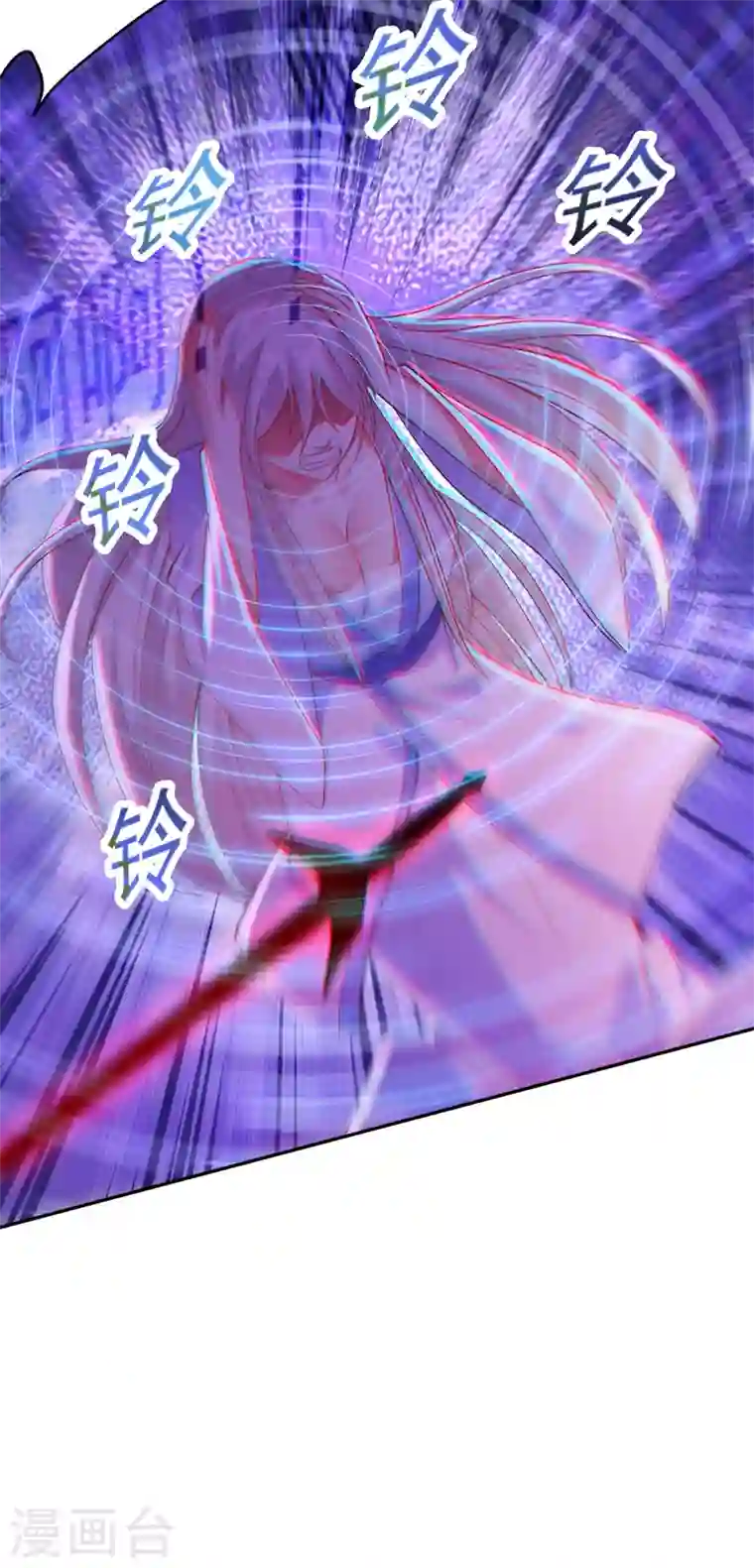 灵剑尊第387话 陆青璇的暗涡剑意