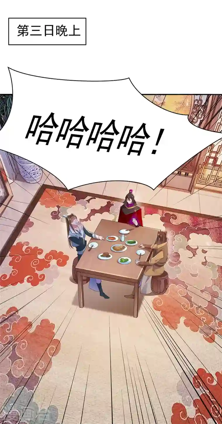 灵剑尊第387话 陆青璇的暗涡剑意