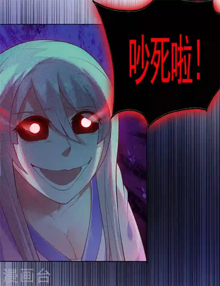 灵剑尊第387话 陆青璇的暗涡剑意