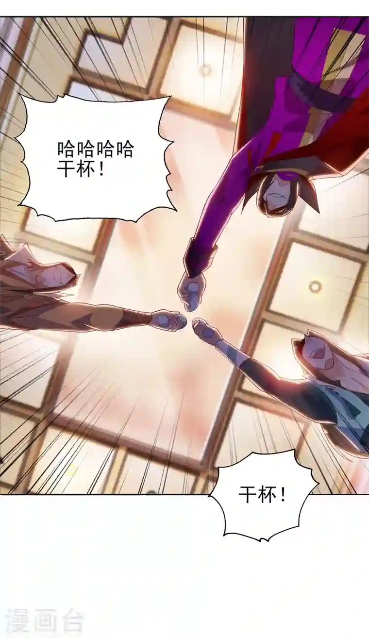 灵剑尊第387话 陆青璇的暗涡剑意