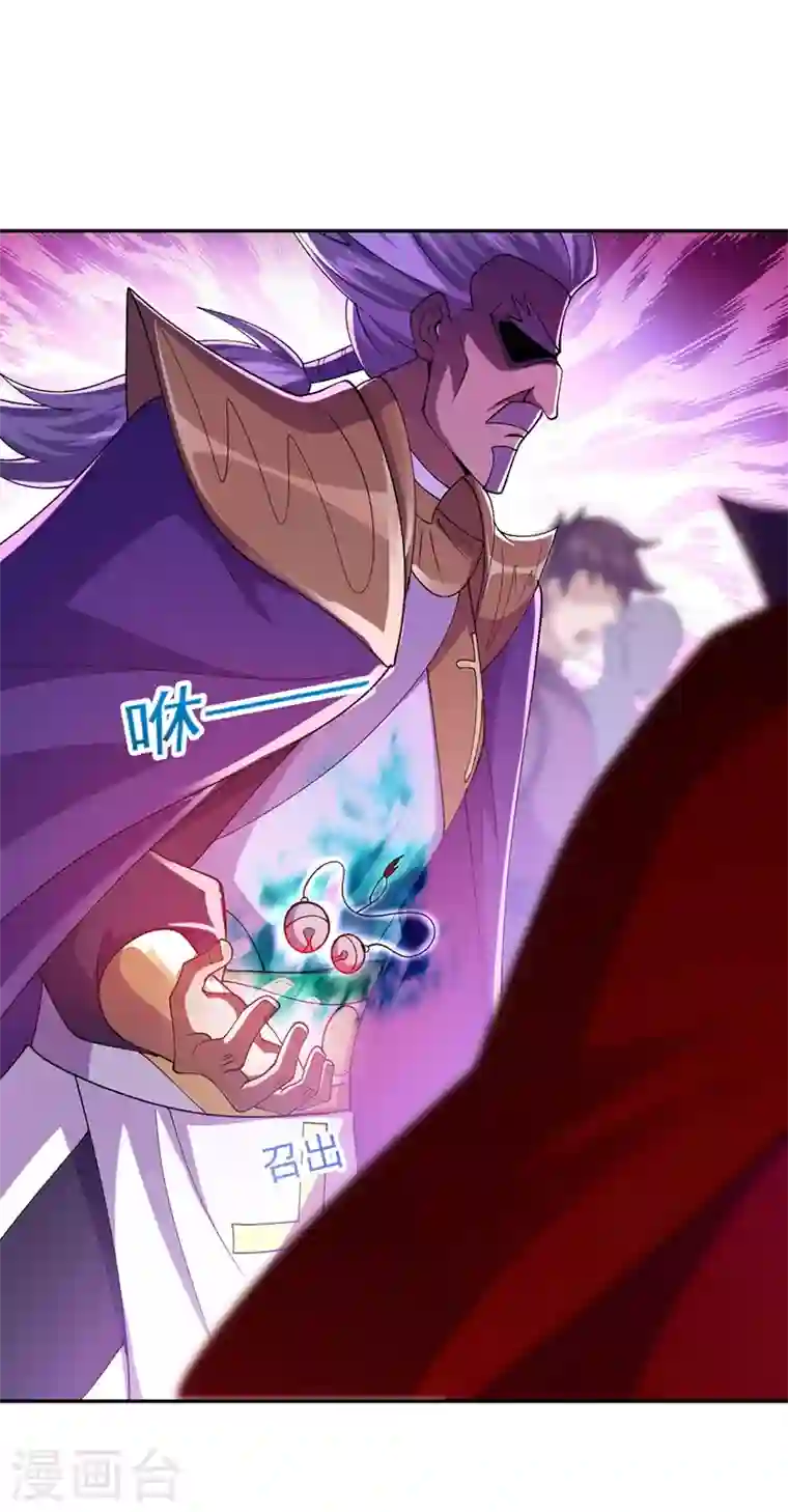 灵剑尊第389话 我已经知道真相了