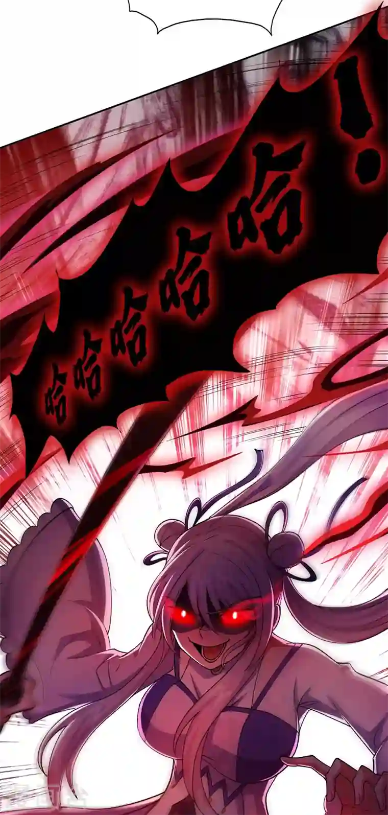 灵剑尊第389话 我已经知道真相了