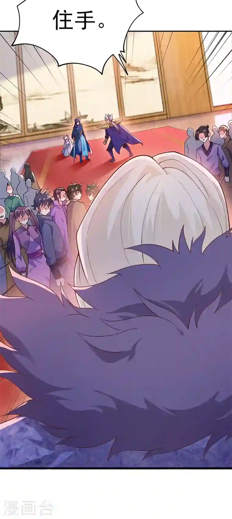 灵剑尊第390话 我不要你的回报