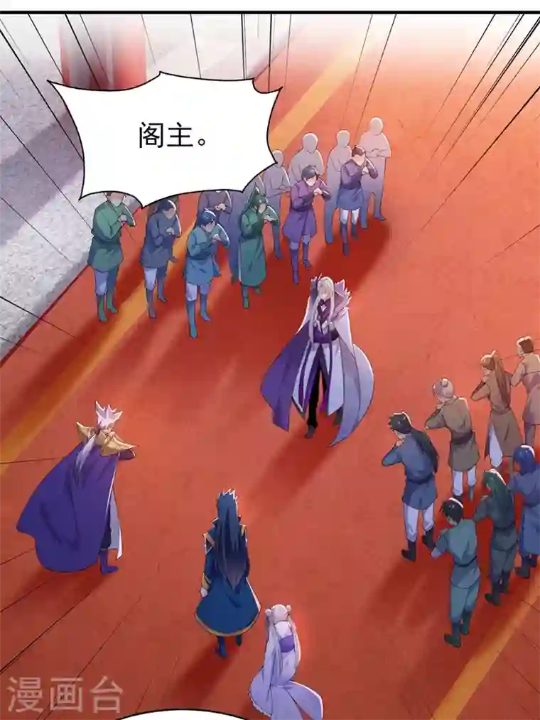 灵剑尊第390话 我不要你的回报