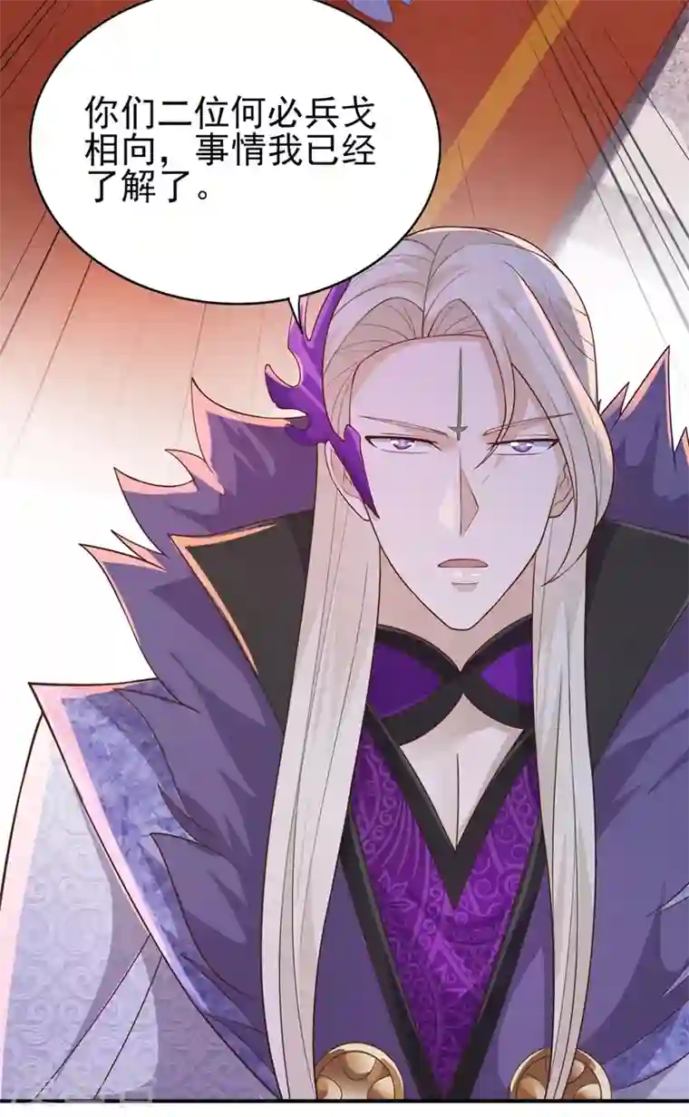 灵剑尊第390话 我不要你的回报