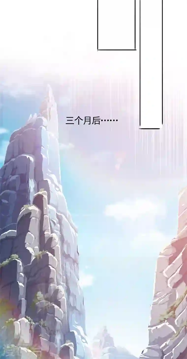 灵剑尊第390话 我不要你的回报