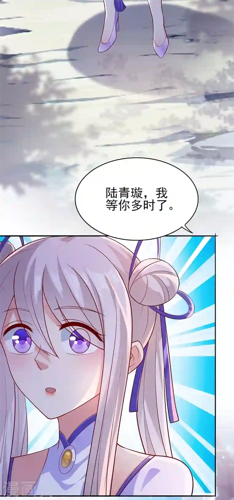 灵剑尊第390话 我不要你的回报