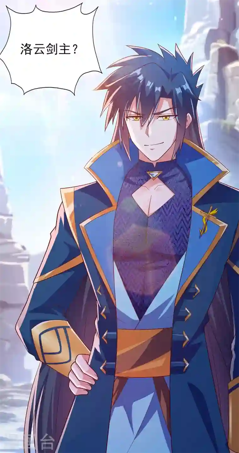 灵剑尊第390话 我不要你的回报