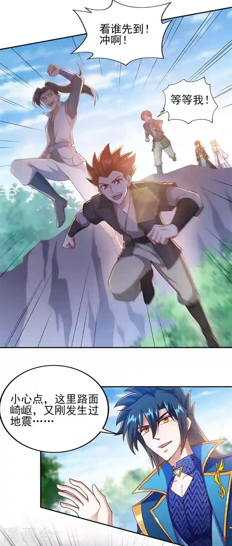 灵剑尊第391话 新师妹，陆青璇