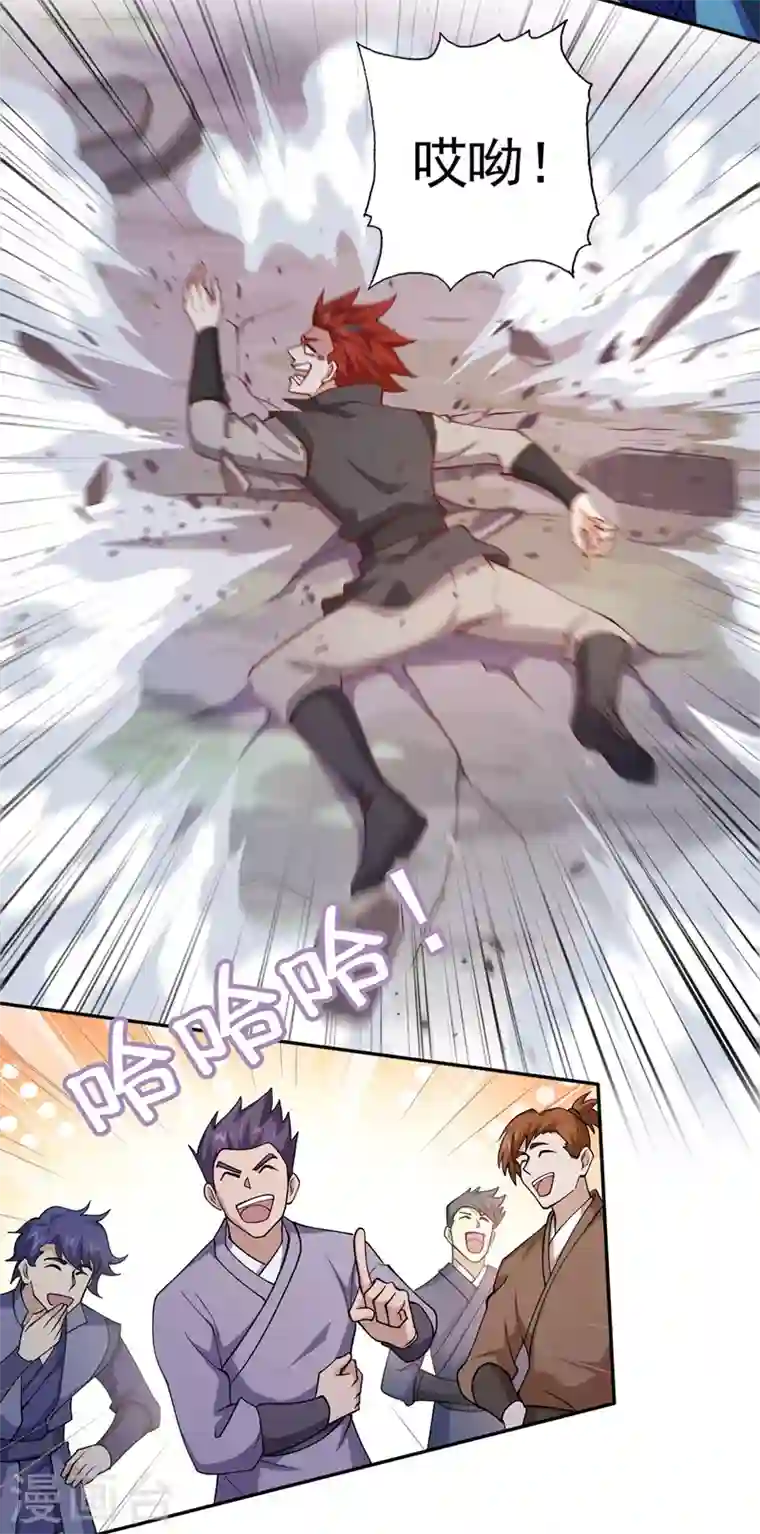 灵剑尊第391话 新师妹，陆青璇