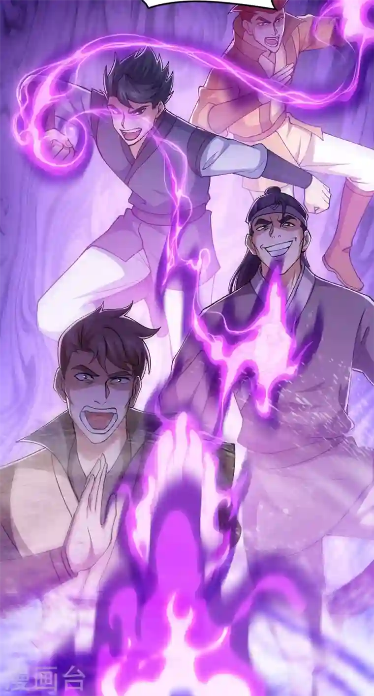 灵剑尊第392话 此人的性命我保了