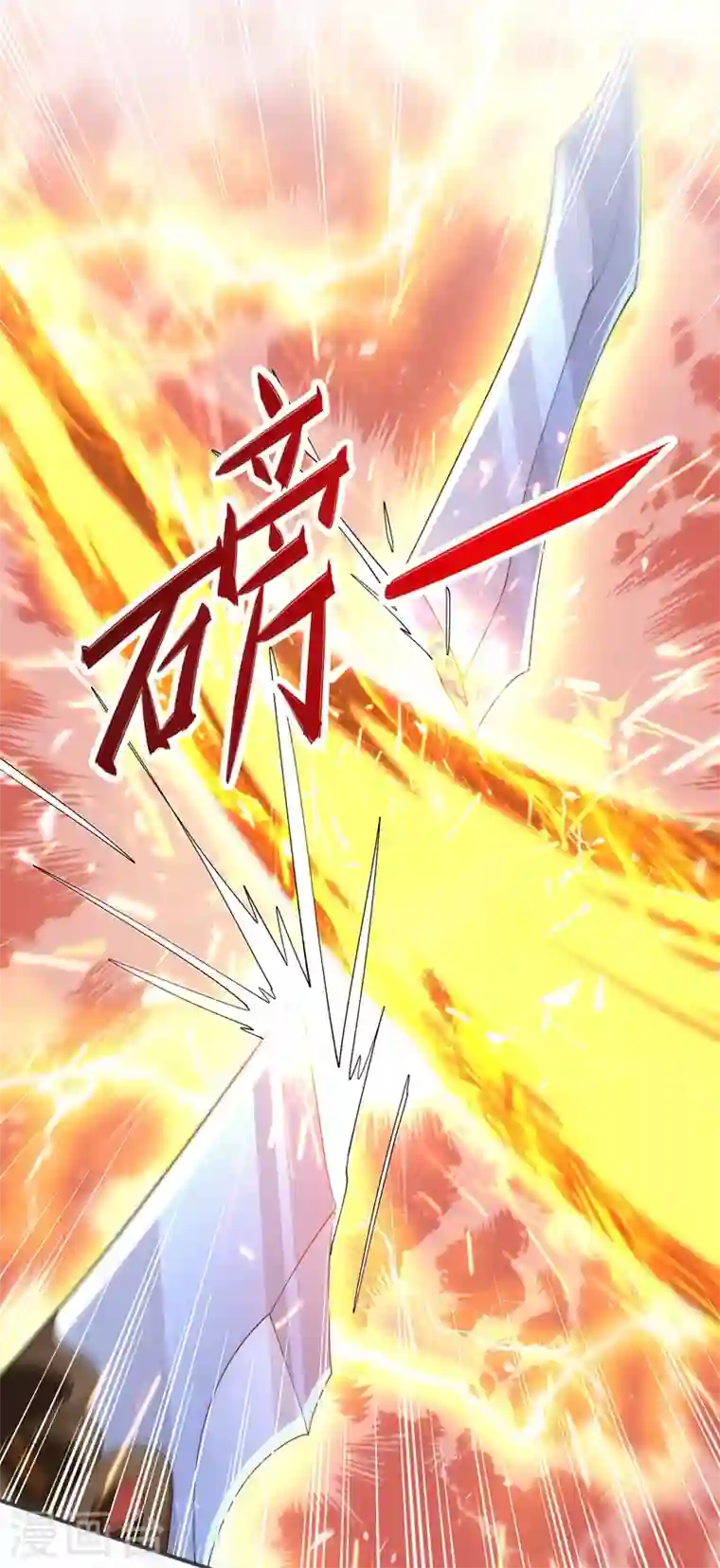 灵剑尊第392话 此人的性命我保了