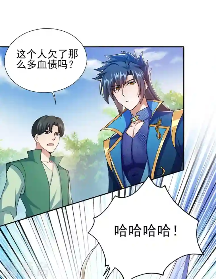 灵剑尊第392话 此人的性命我保了