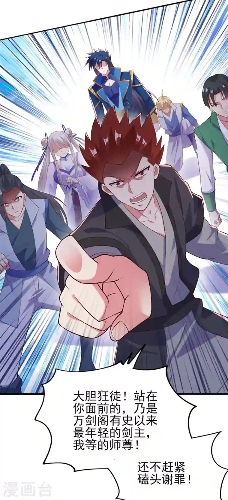 灵剑尊第392话 此人的性命我保了