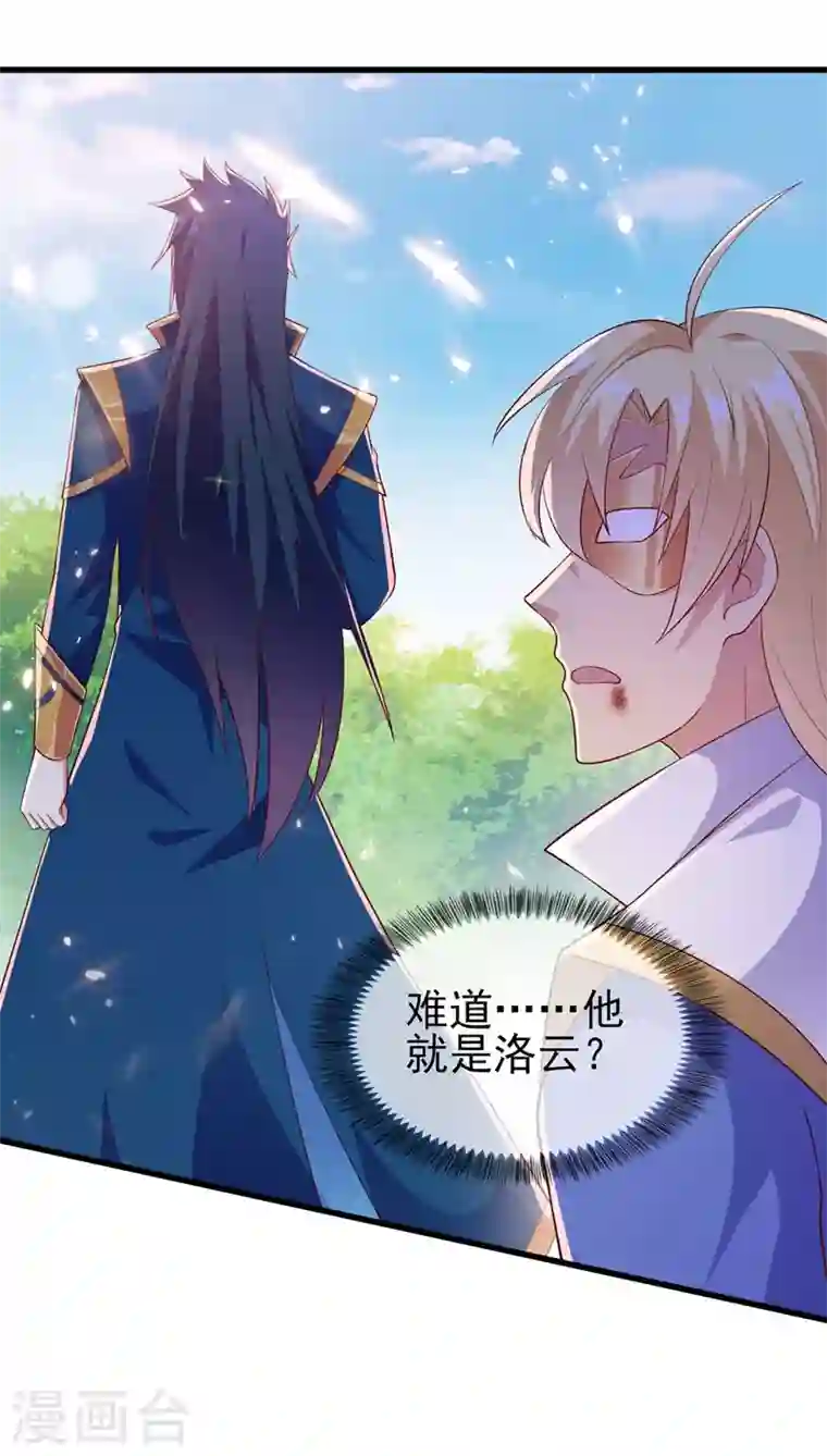 灵剑尊第392话 此人的性命我保了