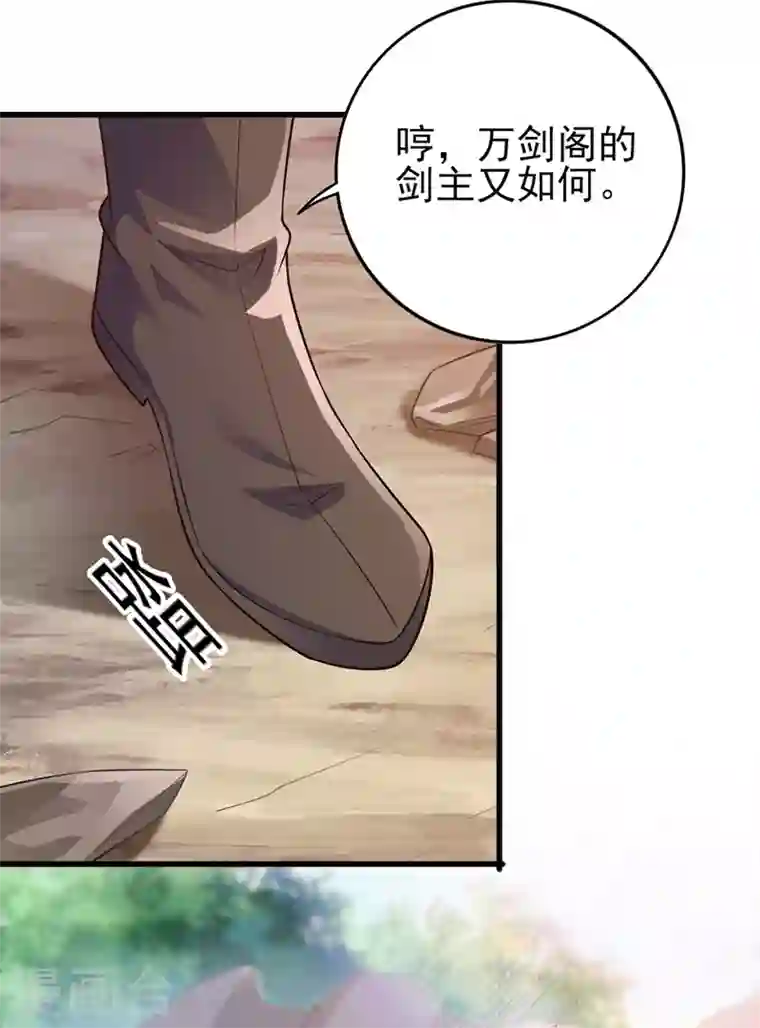 灵剑尊第393话 苦活累活都是我们干