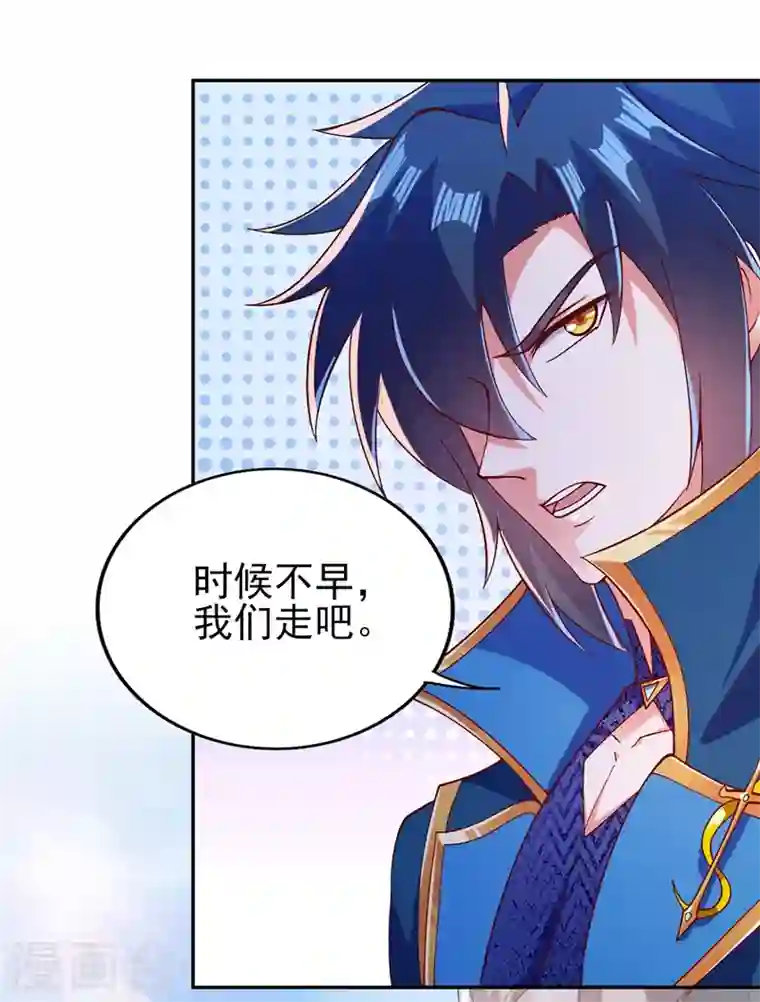 灵剑尊第393话 苦活累活都是我们干