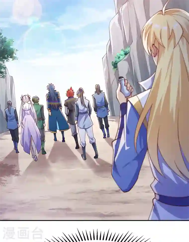 灵剑尊第393话 苦活累活都是我们干