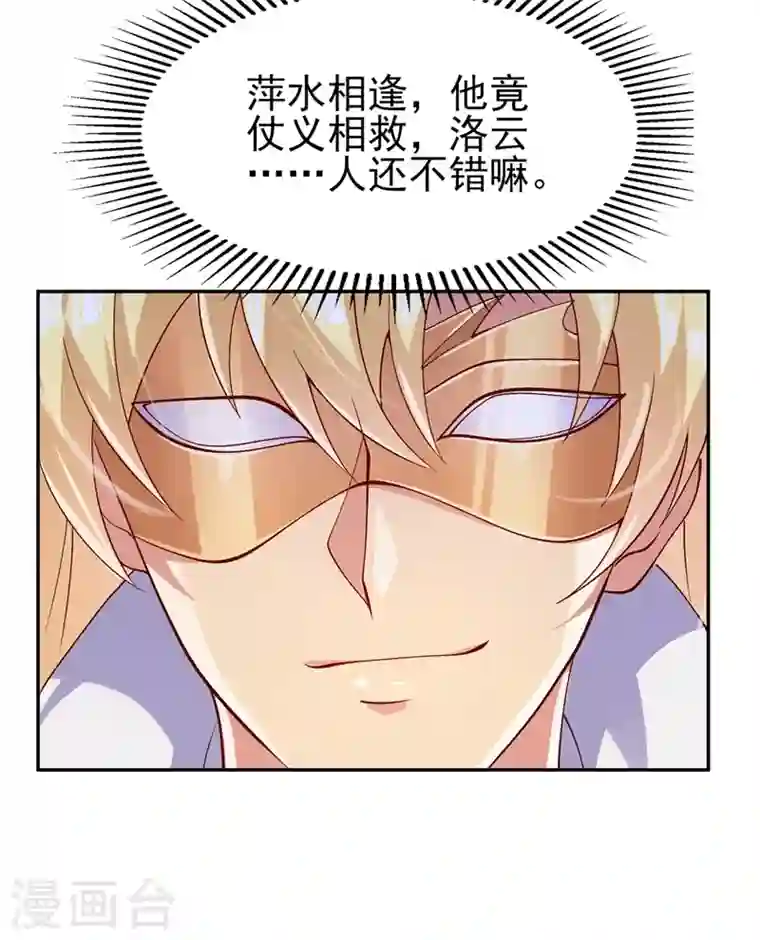 灵剑尊第393话 苦活累活都是我们干