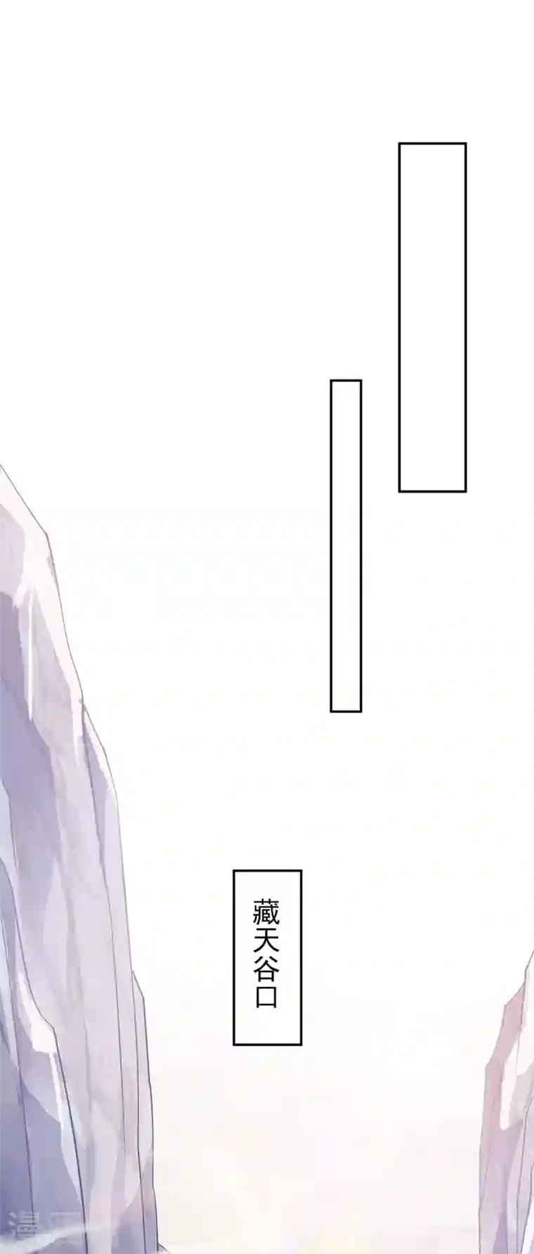 灵剑尊第393话 苦活累活都是我们干