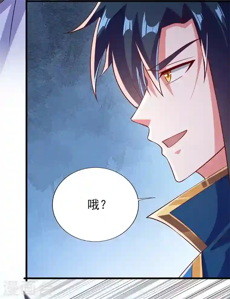 灵剑尊第393话 苦活累活都是我们干