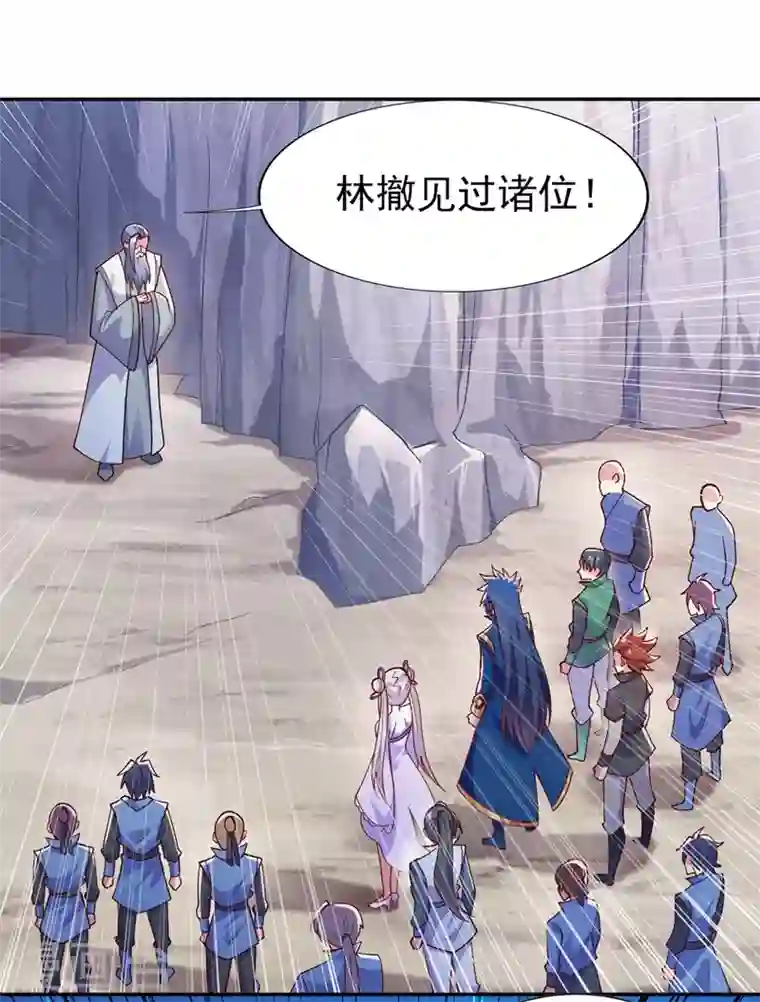 灵剑尊第393话 苦活累活都是我们干