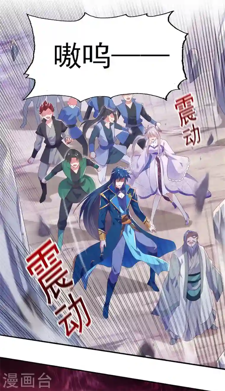 灵剑尊第393话 苦活累活都是我们干