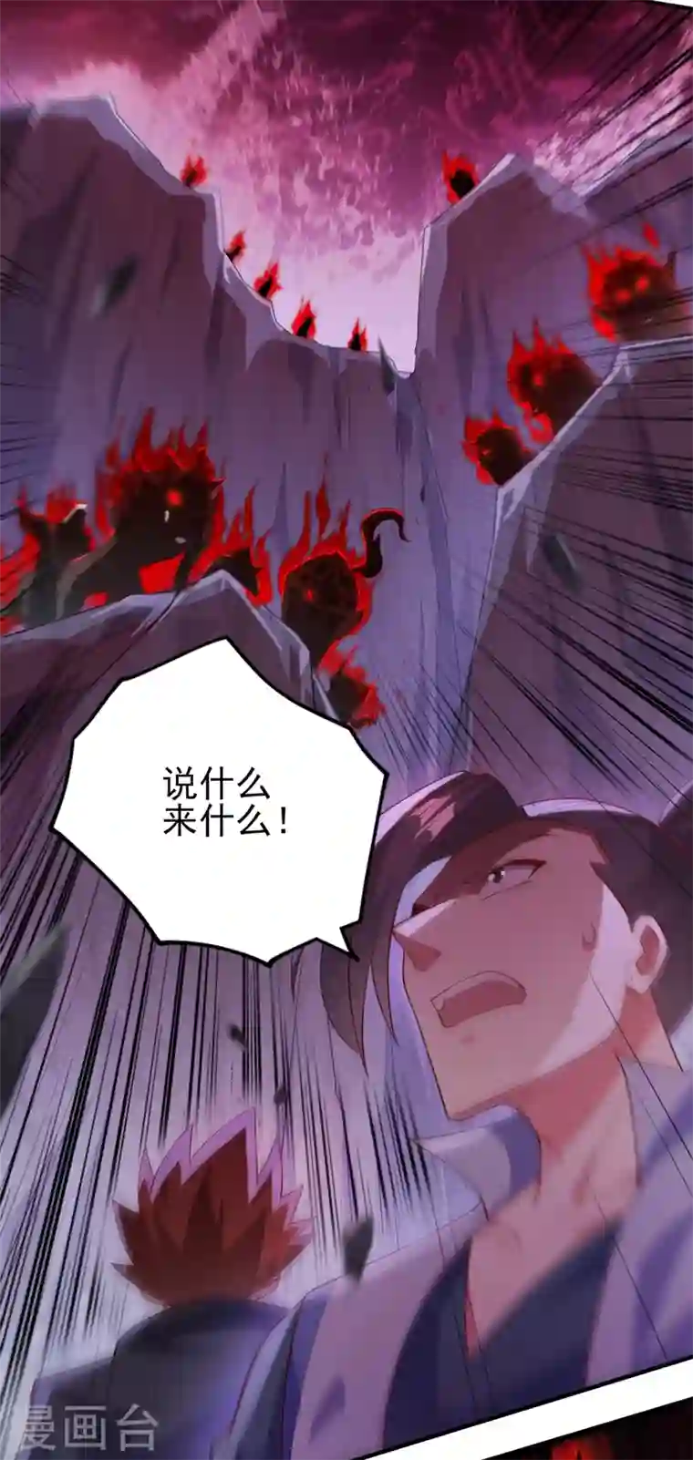 灵剑尊第393话 苦活累活都是我们干