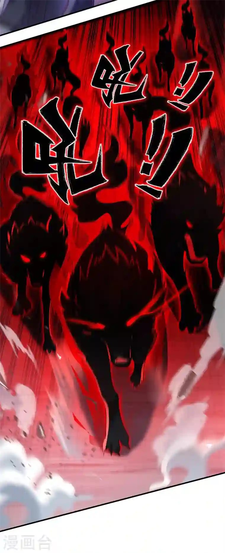 灵剑尊第393话 苦活累活都是我们干