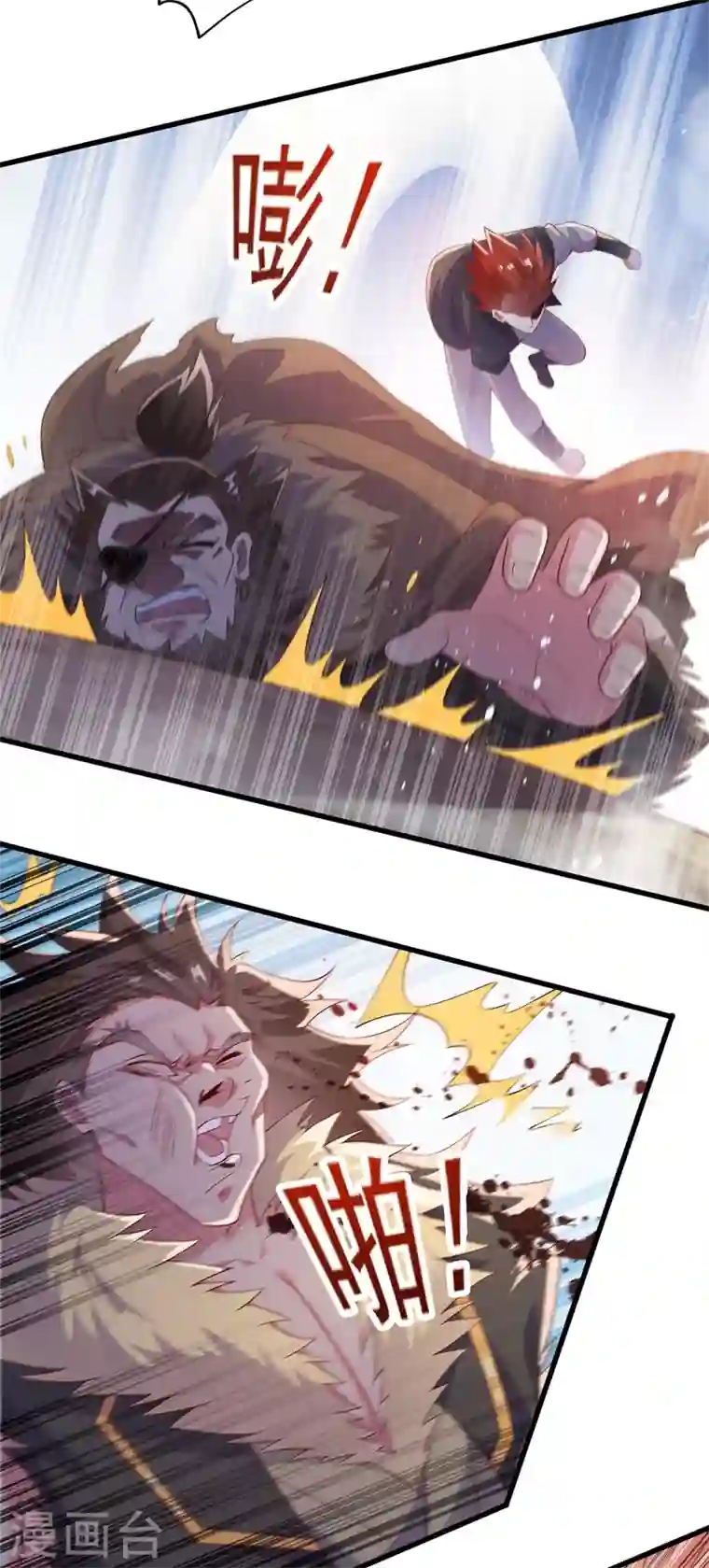 灵剑尊第393话 苦活累活都是我们干