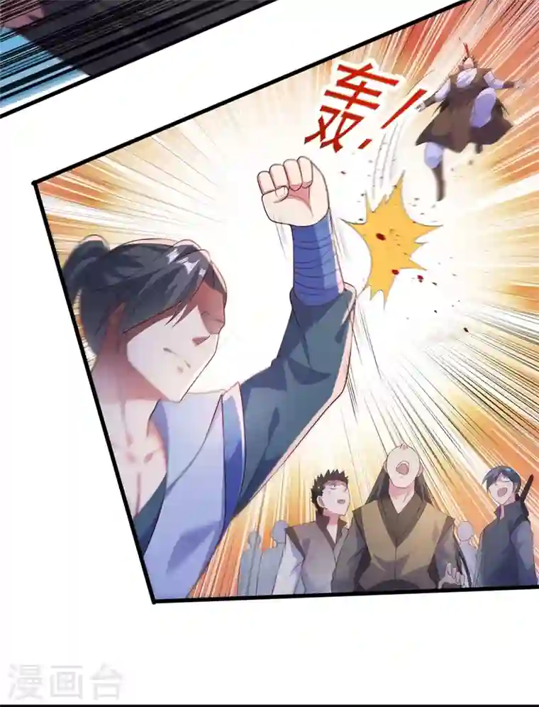 灵剑尊第393话 苦活累活都是我们干