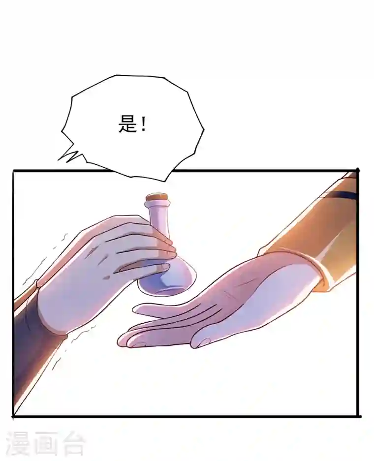 灵剑尊第393话 苦活累活都是我们干