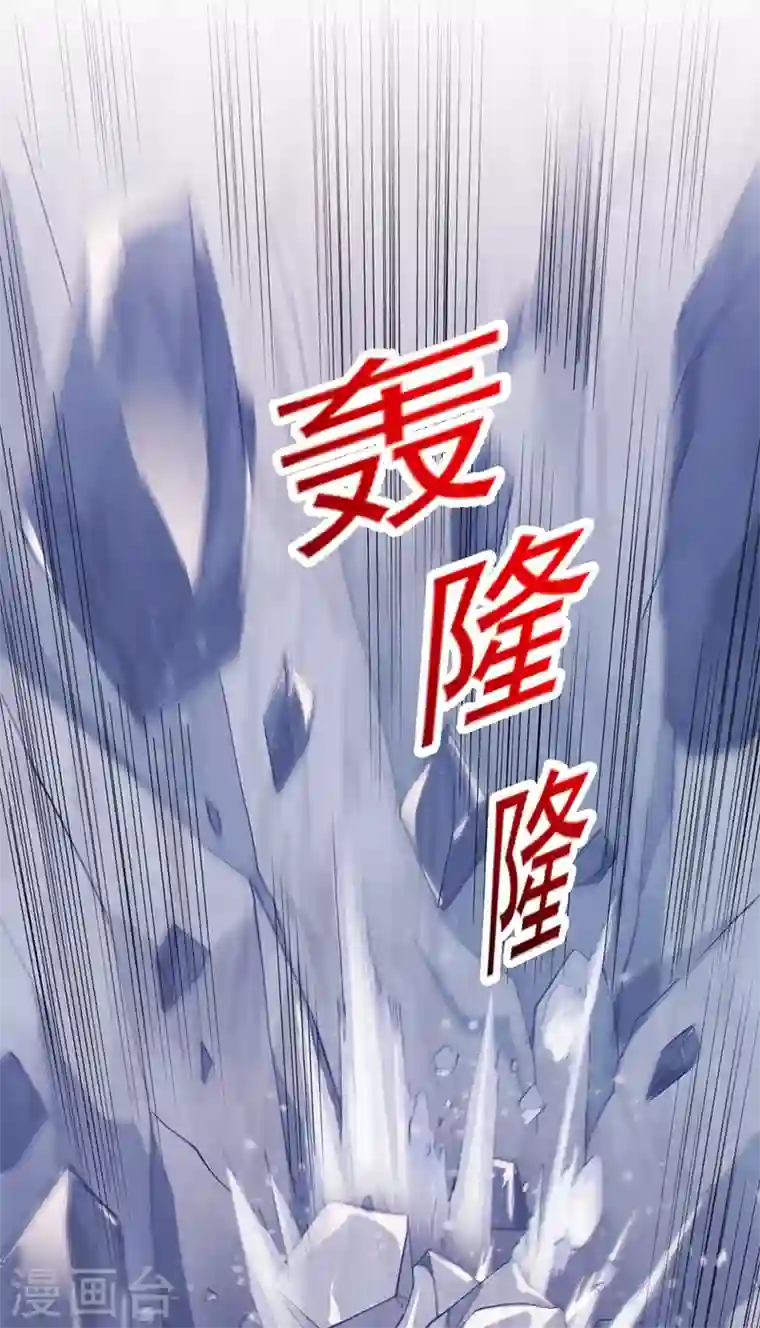 灵剑尊第394话 掉入了陷阱