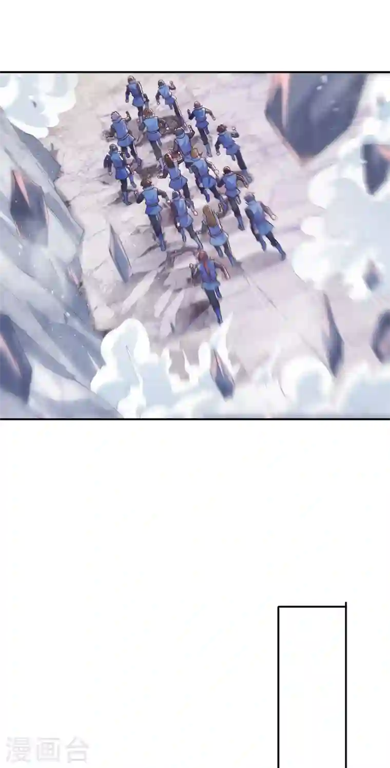 灵剑尊第394话 掉入了陷阱