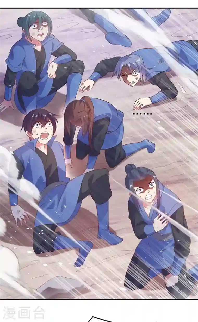 灵剑尊第394话 掉入了陷阱