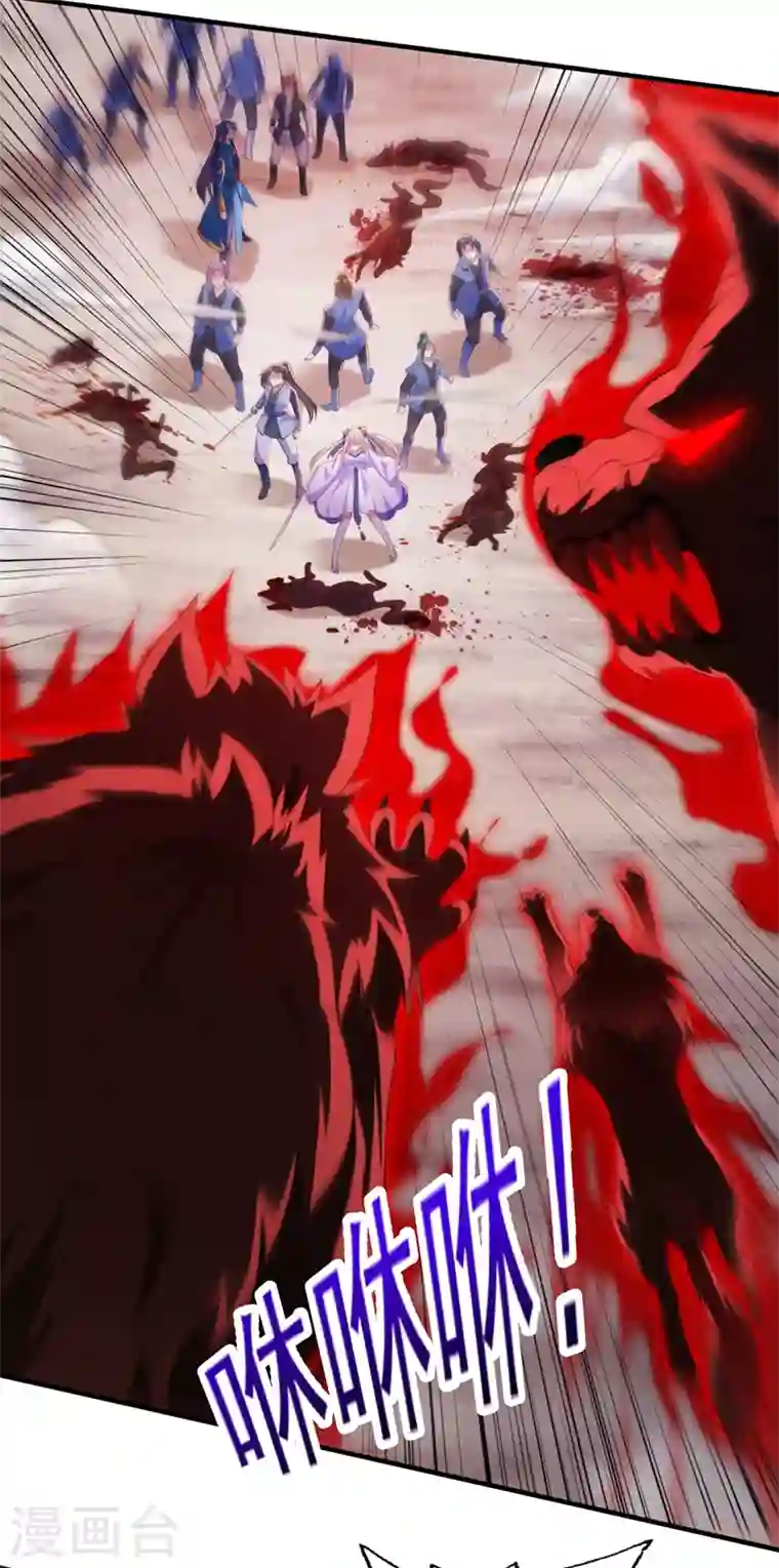 灵剑尊第394话 掉入了陷阱